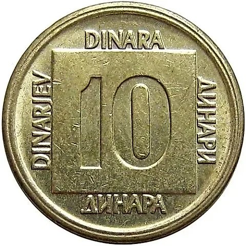 10 динаров 1989 [Югославия] — 1