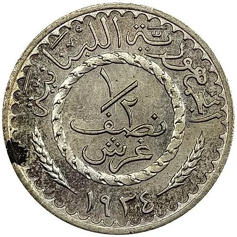 1/2 Piastre 1934 [Lebanon] — 1