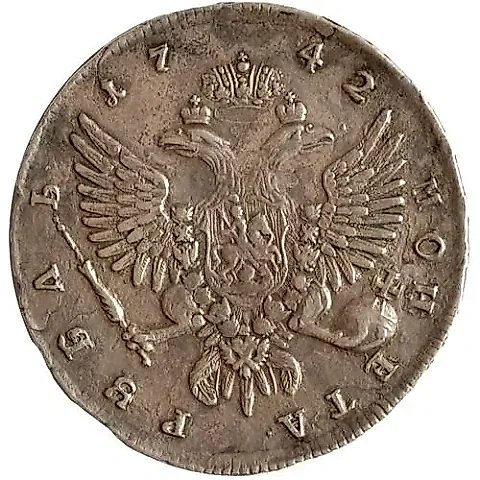 1 Ruble 1742, MMD, Overstrike, Edge from a John Antonovich Ruble (SPB or MMD) — 1