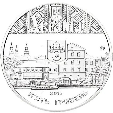 5 Hryvnias 2015, Ternopil [Ukraine] — 1