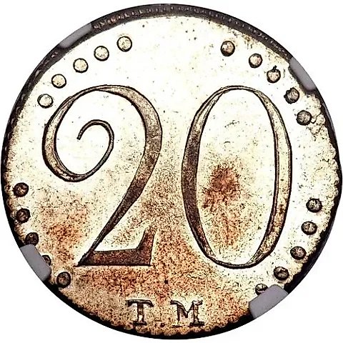 20 копеек 1787, ТМ, таврическая монета — 1