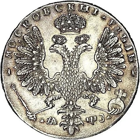 1 рубль 1707, Н, портрет работы Г. Гаупта, год славянскими буквами — 1