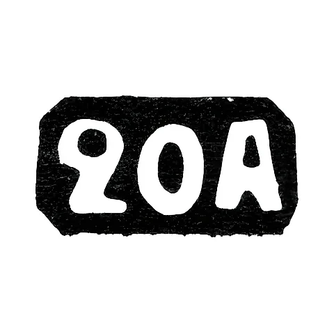 Двадцатая Московская Артель - инициалы "20А" - после 1908 г.