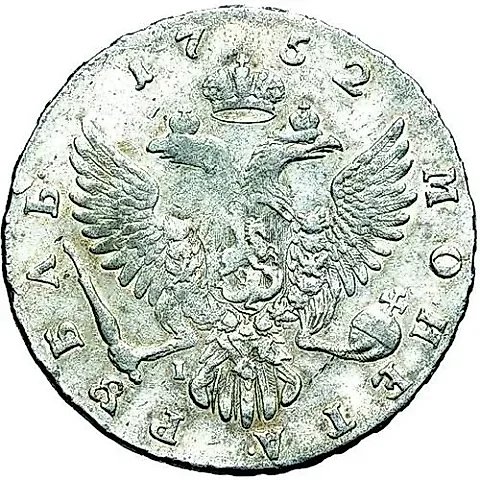 1 рубль 1752, ММД-I — 1