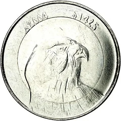 10 Dinars 1992 [Algeria] — 1