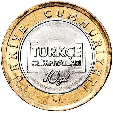 1 Lira 2012, Olympics [Turkey] — 1