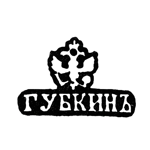 Master's Mark of Gubkin Ivan Semyonovich - Moscow - initials "GUBKIN"