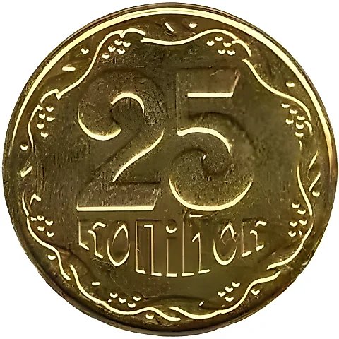 25 копеек 2001, регулярный [Украина] — 1