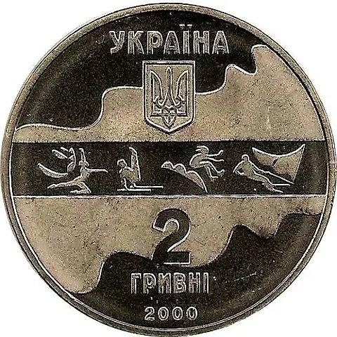 2 Hryvnias 2000, Sydney Olympics, Parallel Bars [Ukraine] — 2