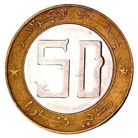 50 Dinars 1994, 40th Anniversary of the Algerian Revolution [Algeria] — 2