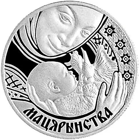 1 Ruble 2011, Motherhood [Belarus] Proof — 1