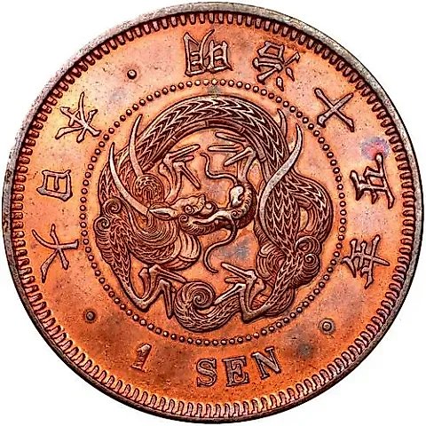 1 сен 1884 [Япония] — 1
