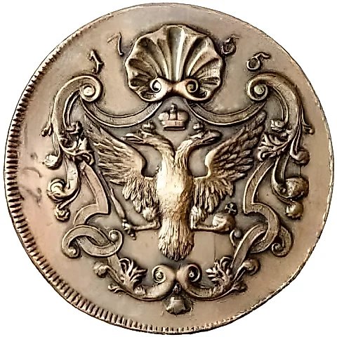 1 Kopek 1755, No Denomination, No Mint Mark, Restrike — 1