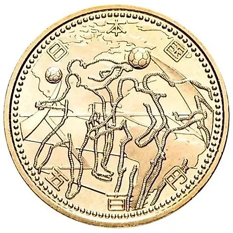 500 Yen 2002, America [Japan] — 1