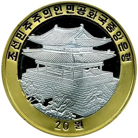 20 Won 2010, Animals of Africa - Lion [North Korea] — 1