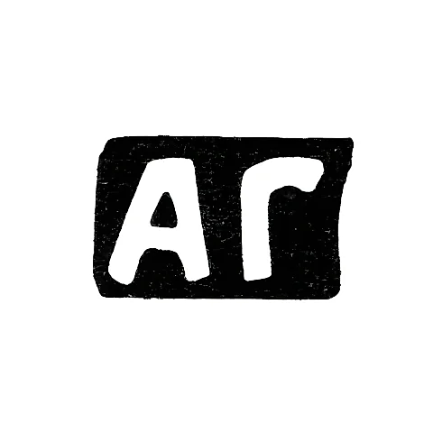 Master's Mark of Grustlivy Alexey Alexeev - Krasnoe Village - Initials "AG" - 1898