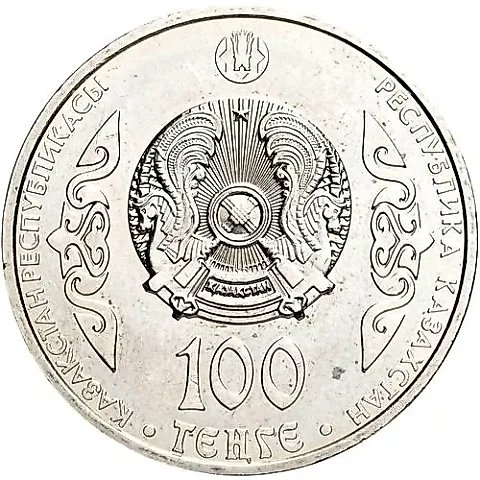 100 тенге 2016, Портреты на банкнотах - Абулхайр-хан [Казахстан] — 1