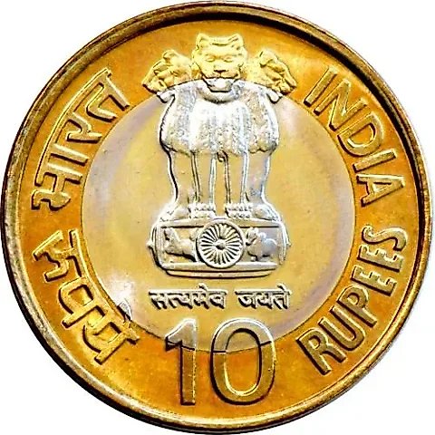 10 Rupees 2008, 300th Anniversary of Gur-Ta-Gaddi [India] — 1
