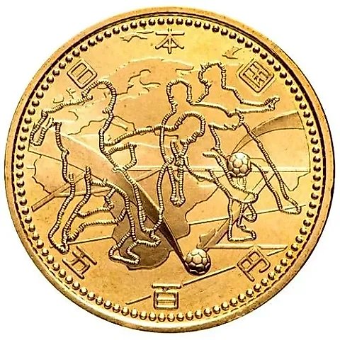 500 Yen 2002, Europe [Japan] — 1