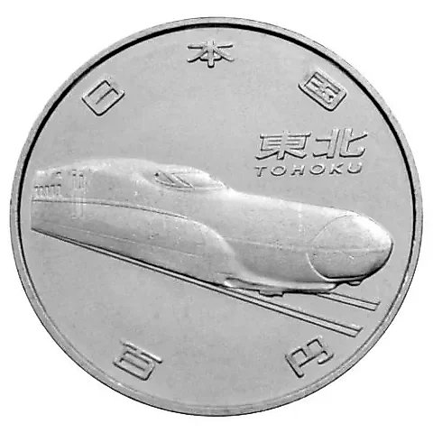 100 Yen 2015, Tohoku [Japan] — 1