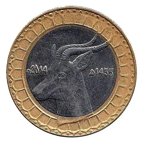 50 Dinars 2014 [Algeria] — 1