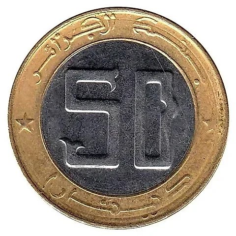 50 Dinars 2014 [Algeria] — 2