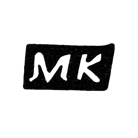 Master's Mark of Mikhail Filatov Kurd'yukov - Krasnoye Village - Initials "MK" - 1898
