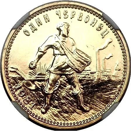 Chervonets 1981, LMD, Sower — 1