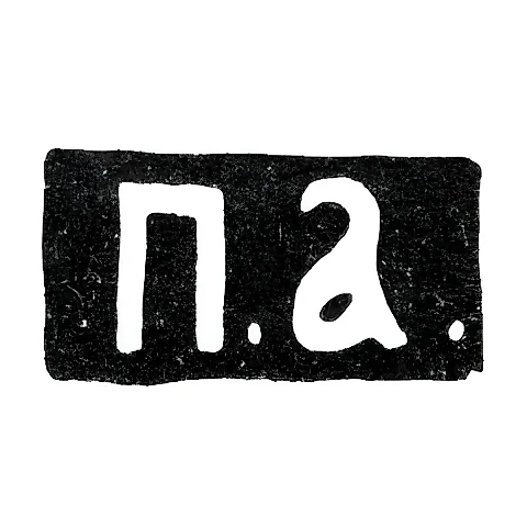 Клеймо мастера Абросимов Петр Евстратович - Москва - инициалы "П.А." - 1869-1908 гг.