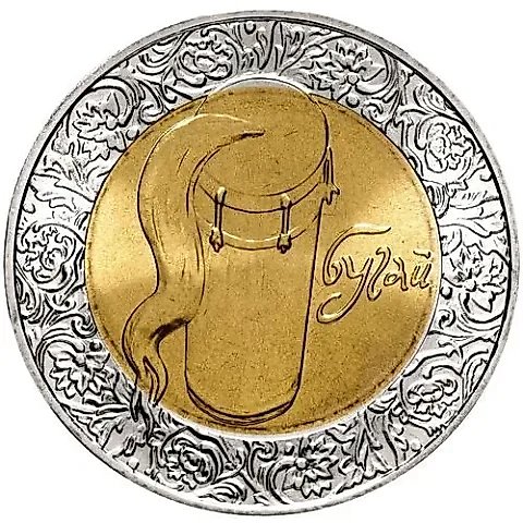 5 гривен 2007, Народные музыкальные инструменты - Бугай [Украина] — 1