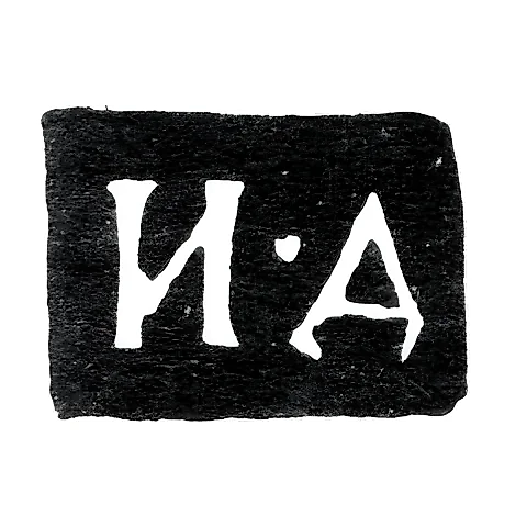 Клеймо мастера Дружинин Иван Ильин - Ярославль - инициалы "И-Д" - 1832-1855 гг.