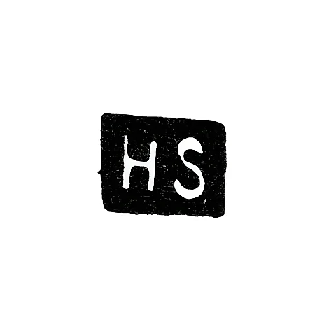 Клеймо неизвестного мастера Ленинграда - инициалы "HS" - 1898-1908 гг.
