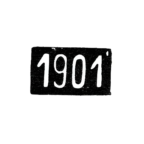 Годовое клеймо Одессы - 1901 г.