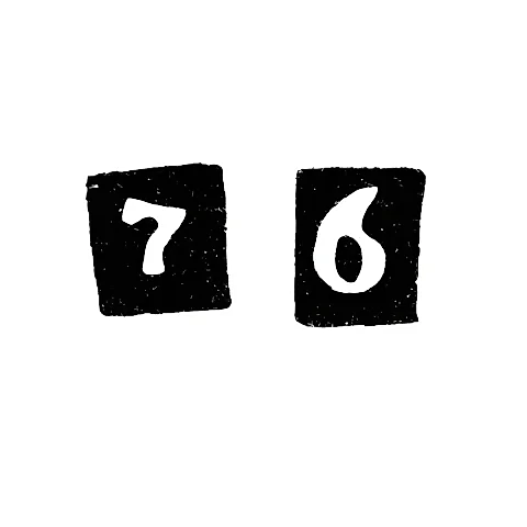 Проба "76"