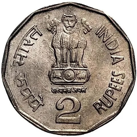 2 Rupees 2002, ♦, Saint Tukaram [India] — 1