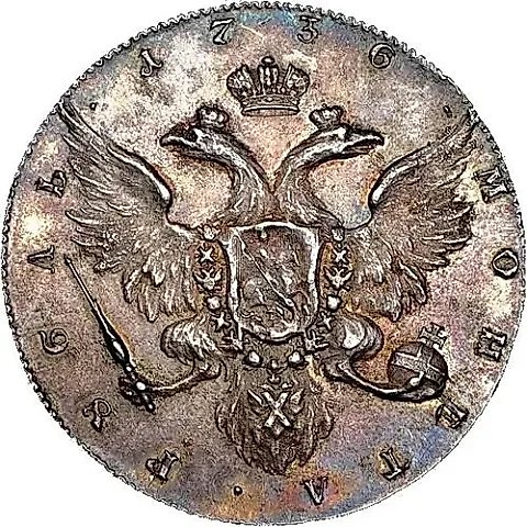 1 Rouble 1736, portrait by I.K. Hedlinger, novodel — 1