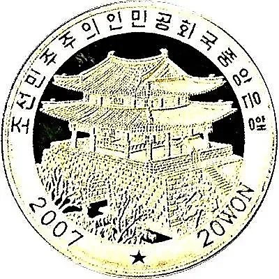 20 вон 2007, Птицы Кореи - Белобрюхая желна [КНДР] — 1