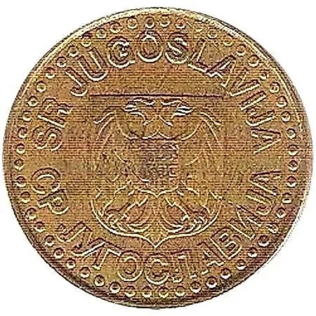 50 Para 1996-1999 [Yugoslavia] — 1