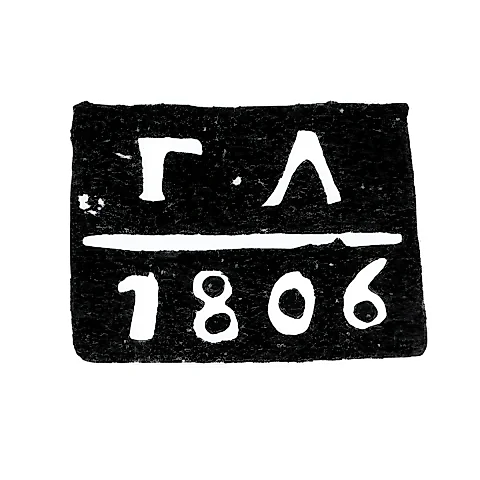 Клеймо пробирного мастера Ярославля - Люсинов Григорий - инициалы "Г-Л" - 1766-1805 гг.
