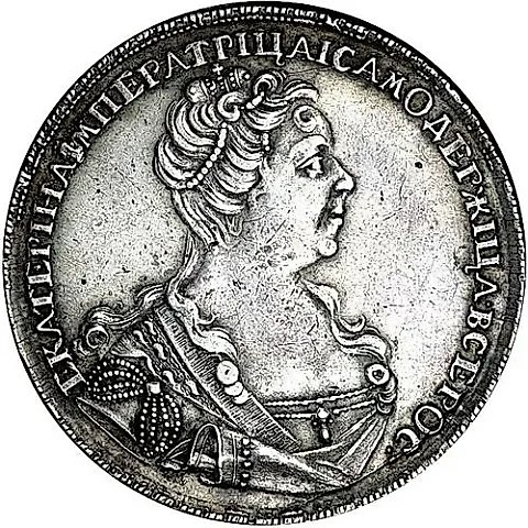 1 Ruble 1727, SPB, Catherine I, Petersburg type, small head