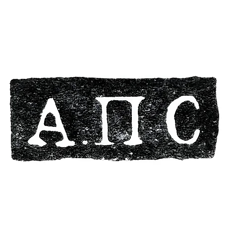 Master's Mark of Stomov Alexander - Leningrad - initials "A.PS" - 1865-1875