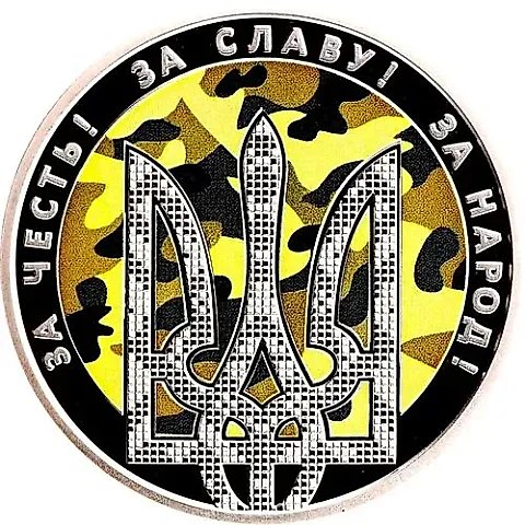 5 Hryvnias 2015, Defender of Ukraine Day [Ukraine] — 1