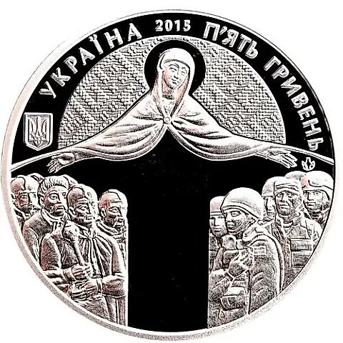 5 Hryvnias 2015, Defender of Ukraine Day [Ukraine] — 2