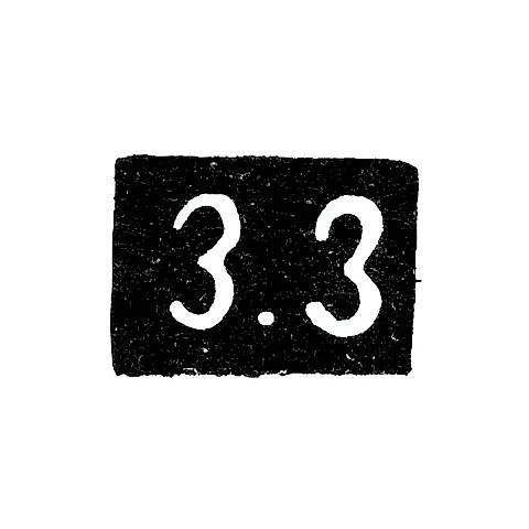 Mark of an Unknown Moscow Master - Initials "Z.Z" - 1871-1880