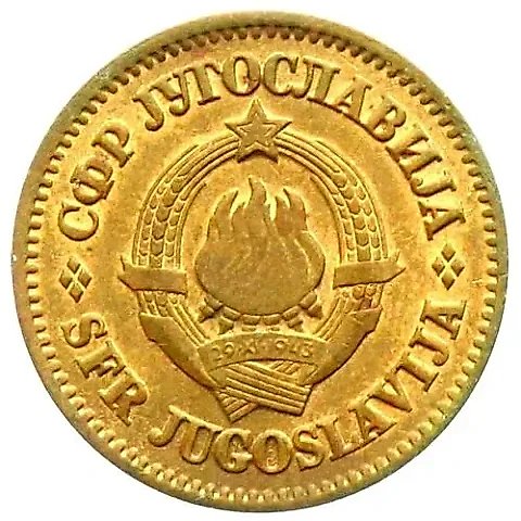 50 пара 1965-1981 [Югославия] — 1