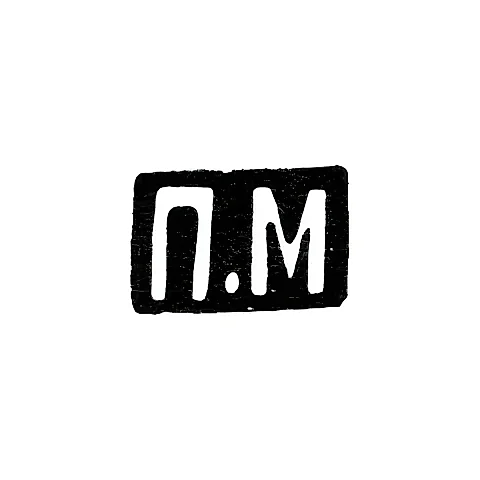 Master's Mark of Milyukov Petr Pavlovich - Moscow - initials "P.M" - 1877-1912