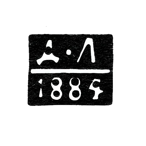 Клеймо неизвестного пробирного мастера Риги - инициалы "Д-Л" - 1884-1885 гг.