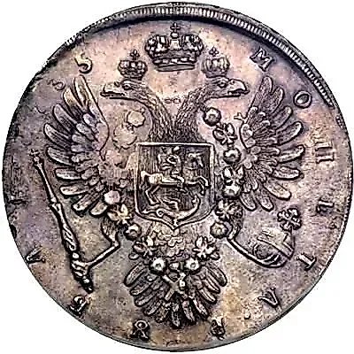 1 рубль 1735, хвост орла овальный — 1