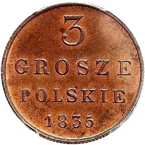 3 гроша 1835, IP, Новодел — 1