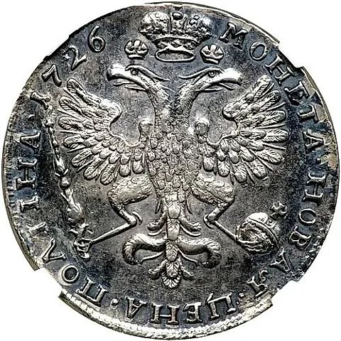 Poltina 1726, Moscow type, portrait left, legend not divided — 1